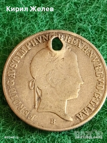 Сребърна монета 20 кройцера 1848г. Фердинанд първи Унгария за КОЛЕКЦИЯ 52909, снимка 4 - Нумизматика и бонистика - 53105521