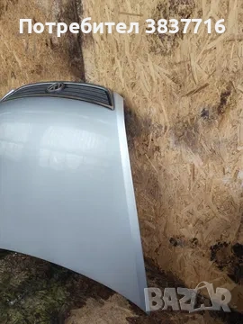 Преден капак сив VW Phaeton 3D 2002-2010 LA7W Reflex Silver