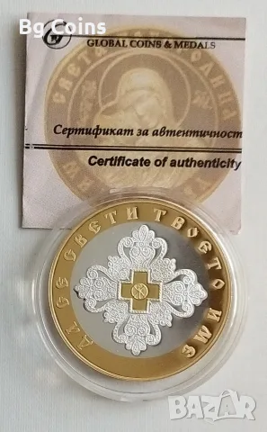Сребро 20 гр Богородица , снимка 2 - Нумизматика и бонистика - 56076254