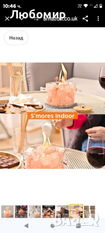 Огнище за стъклена маса, пожар с биоетанол, преносима купа за мини огнище

, снимка 4 - Други - 47288655