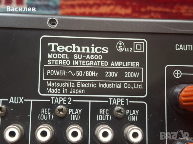 Продавам усилвател Technics, снимка 4 - Ресийвъри, усилватели, смесителни пултове - 52578150