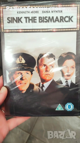 DVD "Потопете Бисмарк" (Sink the Bismarck) – Военна класика