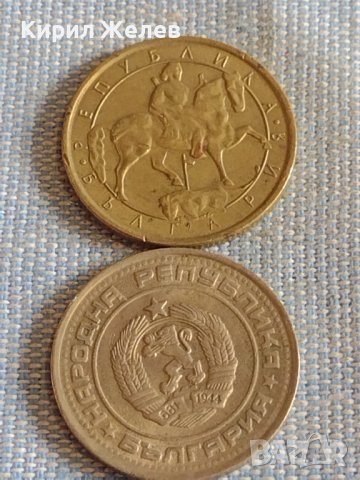 Лот монети 10 броя България от соца началото на демокрацията за КОЛЕКЦИЯ ДЕКОРАЦИЯ 26327, снимка 7 - Нумизматика и бонистика - 44595732