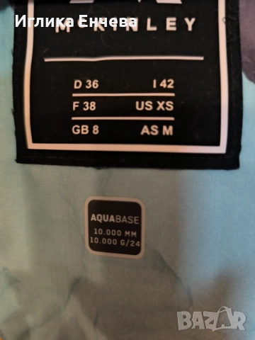 Дамско яке за ски , снимка 4 - Зимни спортове - 52423432