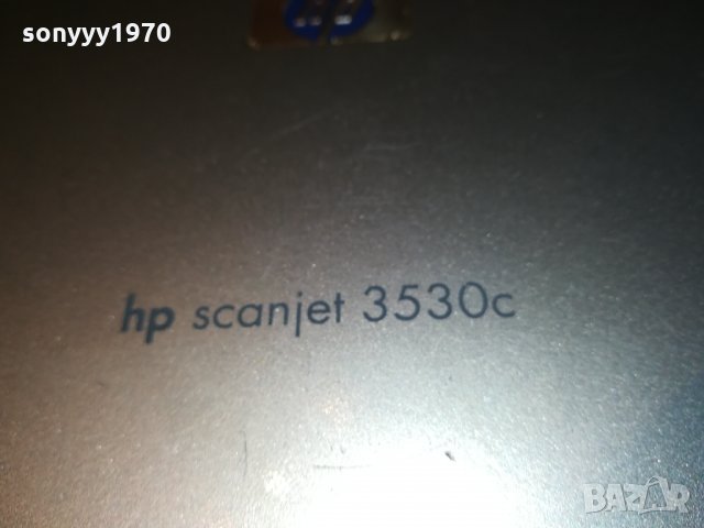 HP SCANJET 3500C 2912211907, снимка 12 - Принтери, копири, скенери - 35271338