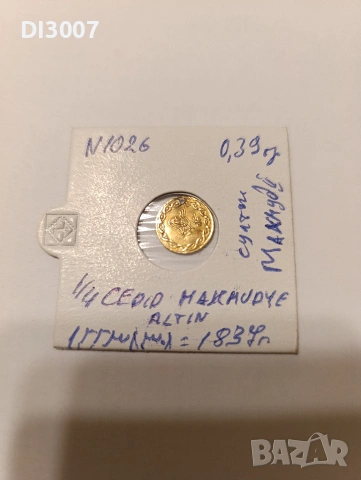 ЗЛАТО 22 КАРАТА, снимка 2 - Колиета, медальони, синджири - 53170057