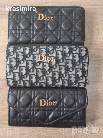 Нови портмонета на "DIOR", снимка 8 - Портфейли, портмонета - 40299702