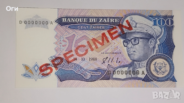 UNC. SPECIMEN. Банкнотата от Заир 100 Цента 1987 година. 7