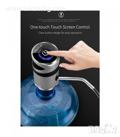 АВТОМАТИЧЕН ДИСПЕНСЪР, ПОМПА ЗА БУТИЛКИ С ВОДА - МОДЕЛ 3 - код 1598, снимка 18 - Други - 33992518