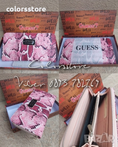 Портмоне Guess/SG42