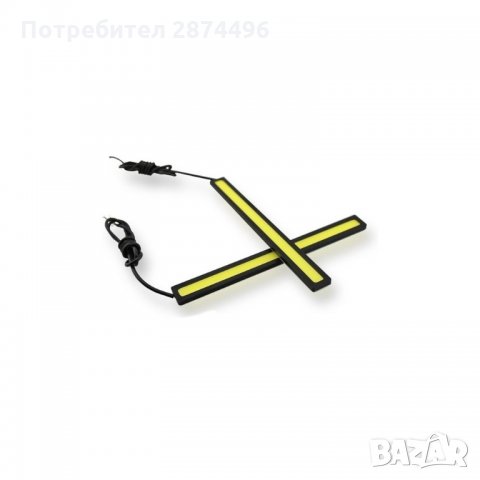 1143 Лед светлини тип лента за дневна употреба 2 бр., снимка 8 - Аксесоари и консумативи - 34556103