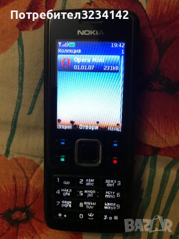 Nokia 6300 classic със зарядно БГ меню + карта памет с адаптер, снимка 5 - Nokia - 38299075