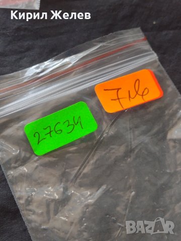 Юбилейна монета 1 рубла 1970г. СССР 100г. От рождението на В.Й.Ленин 27634, снимка 9 - Нумизматика и бонистика - 42661827