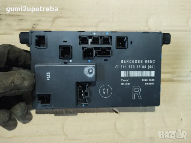 Модул Врата Предна Дясна Mercedes E class W211 4Matic Avangarde