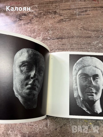 Книга за античното наследство на България , снимка 10 - Специализирана литература - 51256282