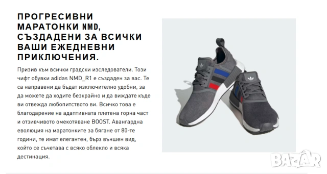 adidas NMD_R1 номер 42 . оригинални маратонки , снимка 6 - Маратонки - 53907144