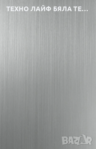 Хладилник с фризер Beko GNO5322XPN, 532 л., NoFrost, SideBySide, ProSmart, снимка 14 - Хладилници - 54156037