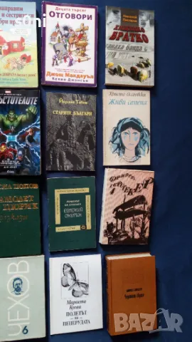 Книги на едро - ТОП ОФЕРТА /кашон 6/, снимка 2 - Други - 50404971
