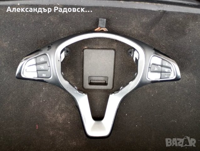 Бутони и лайсна за волана на автомобил Мерцедес Бенц С 300, W 205, 2016 г.