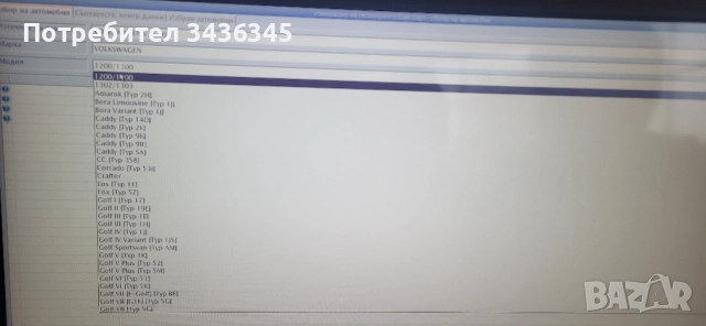 Стенд за реглажи . Регулиране на преден и заден мост., снимка 4 - Индустриална техника - 52176938