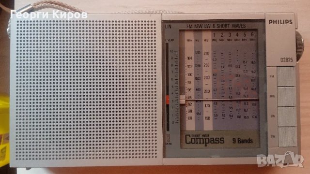 World receiver Philips D2825 Compass, снимка 1