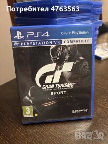 Gran Turismo Sport Day One Edition PS4