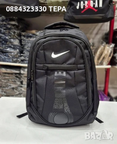 РАНИЦИ ЗА УЧИЛИЩЕ ЗА МОМЧЕ И МОМИЧЕ, снимка 1