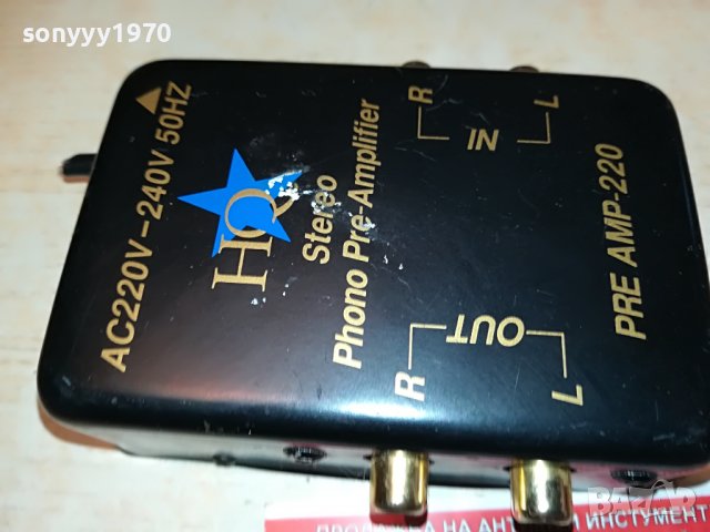HQ STEREO PHONO PRE-AMPLIFIER-ВНОС FRANCE 2405221946, снимка 2 - Ресийвъри, усилватели, смесителни пултове - 36864351