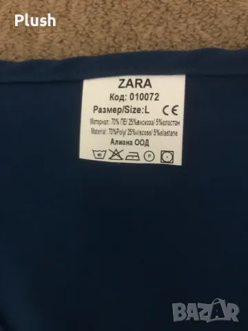 Екип медицинско облекло (ново) - комплект с еластан, размер L, унисекс, снимка 5 - Други - 48619978