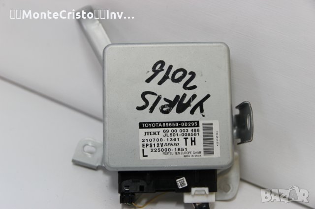 Модул хидравлика Toyota Yaris (2014-2017г.) 89650-0D295 / 896500D295 / 2250001851 / 2107001361