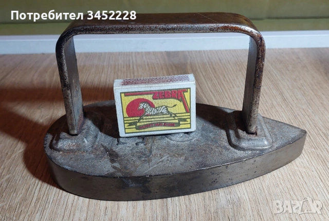 ютия ретро за колекционери , снимка 7 - Антикварни и старинни предмети - 53878741