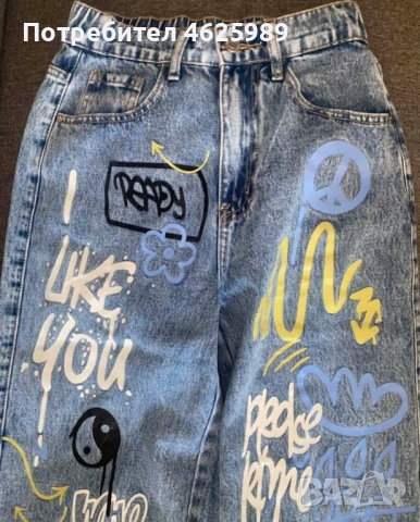 Дамски дънки