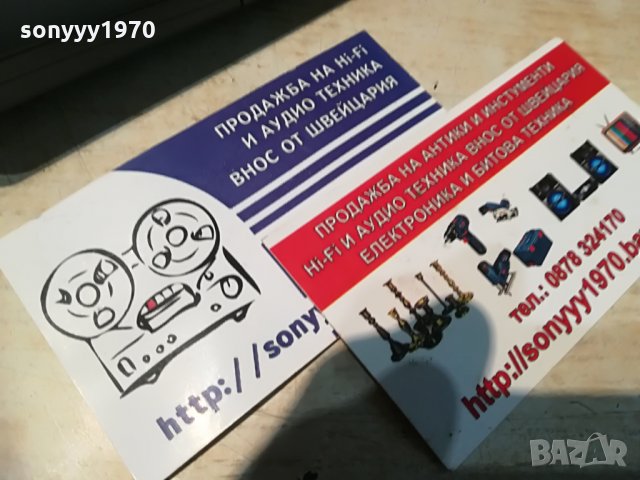 sony rmt-c107ad audio remote, снимка 12 - Други - 29402525
