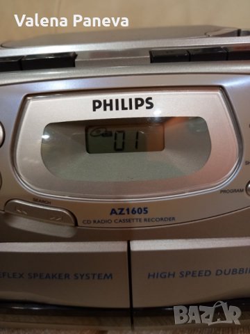 PHILIPS AZ 1605  радиокасетофон , снимка 8 - Радиокасетофони, транзистори - 32066433