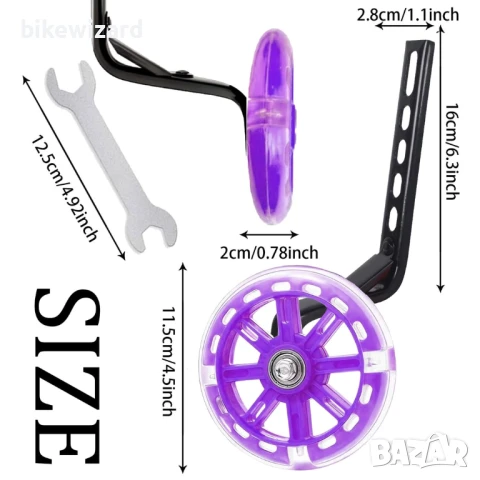 Светещи помощни колела + инструменти и звънец за 12-18 инча велосипед НОВИ