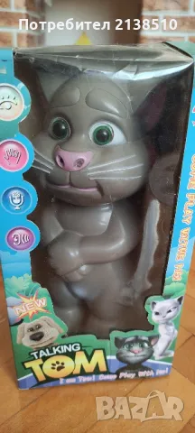 говорещият Том 