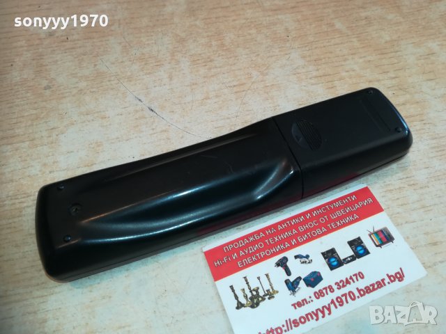 jbl esc230 remote 0303211653, снимка 18 - Други - 32027375