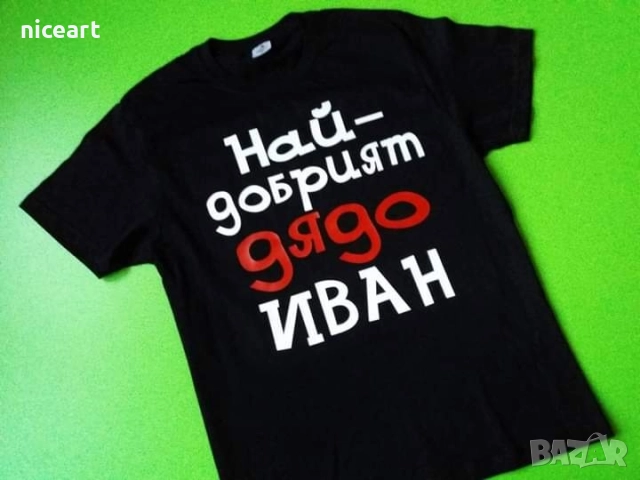 Тениска с надпис, снимка 7 - Тениски - 52172249