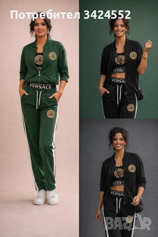 дамски екип 