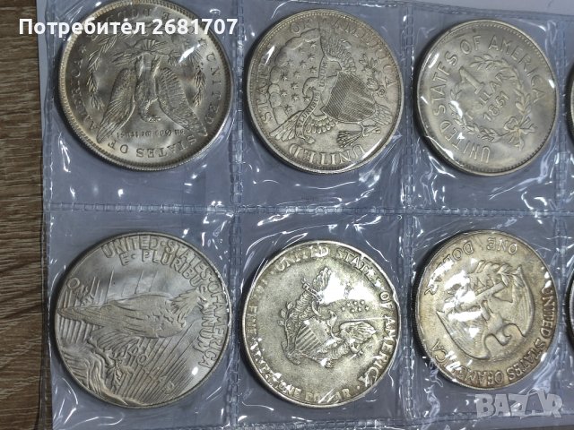 Посребрени реплики на стари долари