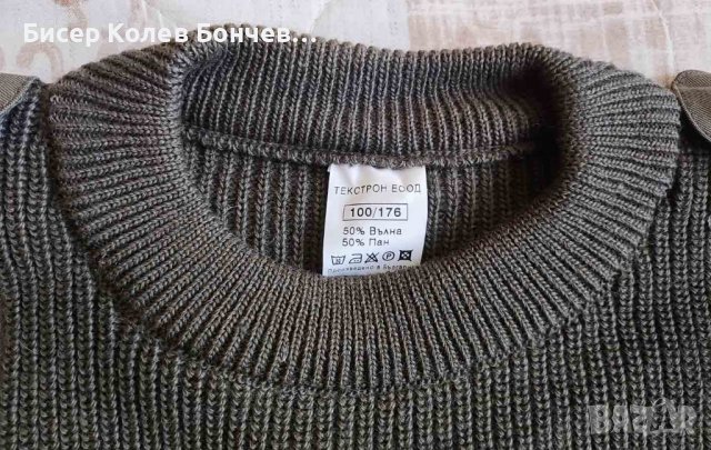 Продавам камуфлажен военен пуловер, снимка 3 - Екипировка - 40048901