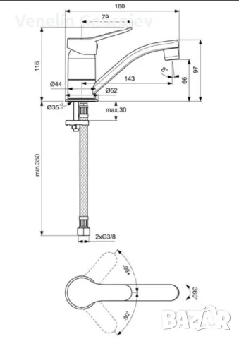 Смесители за умивалник баня, кухня, (смеситена батерия) стоящи 2бр., снимка 18 - Други стоки за дома - 48985804