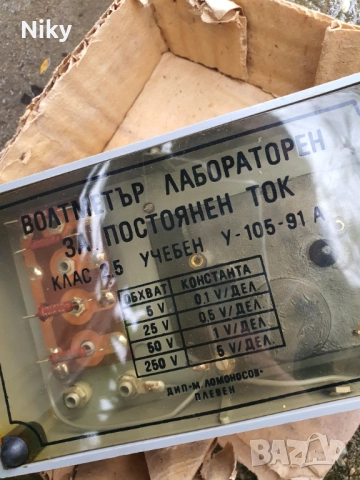 Волтметър  за постоянен ток , снимка 4 - Други инструменти - 52342690