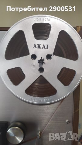 Продавам ролки  18см