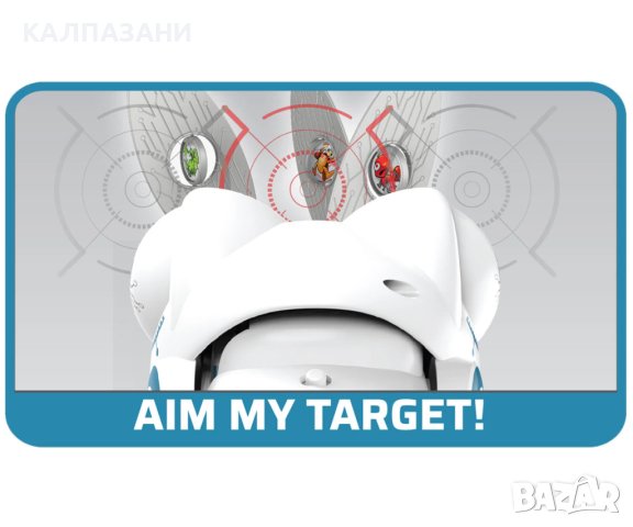 Робо жаба Silverlit 88526 /ОНЛАЙН/, снимка 6 - Други - 42199494