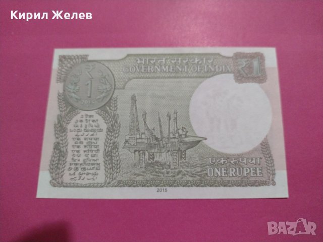 Банкнота Индия-15774, снимка 3 - Нумизматика и бонистика - 30593262