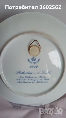 винтидж  чинии за стена, снимка 6 - Чинии - 48220758