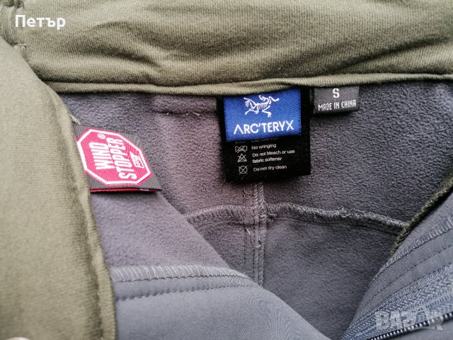 Продавам нови топли сиви панталони софт шел Arc'teryx , снимка 4 - Панталони - 38304898
