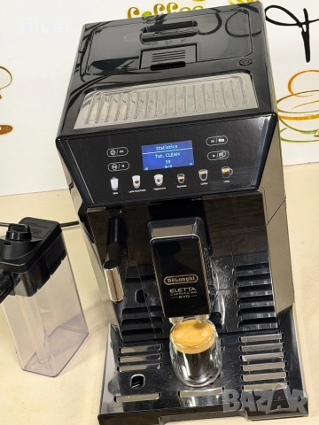 Кафемашина кафе автомат delonghi ELETTA TOP с гаранция, снимка 9 - Кафемашини - 52702211