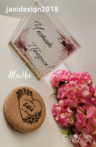 подаръци за баба за 8ми Март, рожден ден, имен ден, юбилей, Бабинден , снимка 4 - Други - 44173888